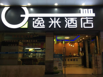 Yimi Inn Shiqiao Metro Sation Pedestrian Street Branch Гуанчжоу Екстер'єр фото